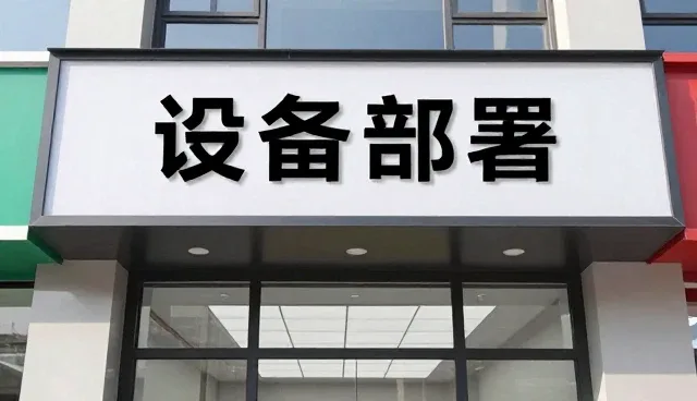 如何通过流程跟进提升业务效率与协作质量